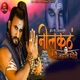 Neelkanth Pe Jaajh Bhole Single