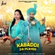 Kabaddi Da Player Single