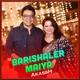 Barishaler Maiya Single