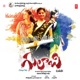 Gulabi Original Motion Picture Soundtrack EP