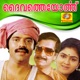 Daivatheyorthu Original Motion Picture Soundtrack EP