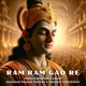 Ram Ram Gao Re Single