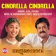 Cindrella Cindrella From Natturajavu Single