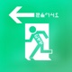 문을 여시오 New Version feat 김창렬 Single
