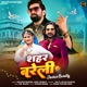 Shahar Bareilly Single