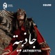 Jathibiyya Single