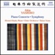 Yashiro Piano Concerto Symphony