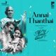 Annai Thanthai From Are You Ok Baby Single