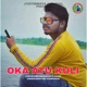 Oka Atu Kuli Single