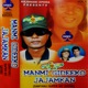 Manmi Gideeko Jajamkan 1