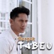 Tabeu Single