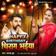 Happy Birthday Chirag Bhaiya Single