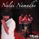 Nalai Namadhe feat Iykki Berry Jags De Esan Single