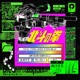 Yoshimitsu EP