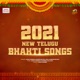 2021 New Telugu Bhakti Songs