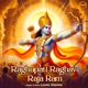 Raghupati Raghav Raja Ram Single