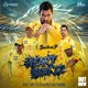 Vaada Machan Aadalam Heart Beat 72 Sridhar P feat Buvanesh Kanna Akshaya Devu Mathew Praniti Varsha Vrusha Single