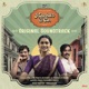 Aachar Co Original Soundtrack