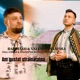 Am gustat străinătatea Single