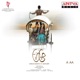 A Aa Original Motion Picture Soundtrack