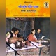 Oi Bujhi Banshi Baje