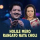 Holile Mero Rangaayo Naya Choli feat Prakash Shrestha Single