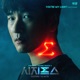 SISYPHUS THE MYTH Original Television Soundtrack Pt 4 Single