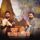 र म ज वनव स चल Ram Ji Vanvas Chale feat AJAY CHAUHAN KUSH SAINI Single