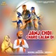 Janj Chadi Chare Lalan DI Single