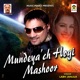 Mundeya ch Hogi Mashoor Single