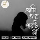 Aami Aar Parchi Na Single