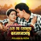 Ami Eto Je Tomay Bhalobesechi Single