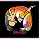 Bravos 2017 Single