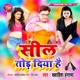 Seal Tod Diya Hai Single