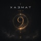 The 9