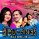 Sajan Sonalde EP