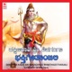Dakshina Kashi Sri Shivaganga Bhakthigeethanjali