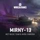 Mirny 13 From World of Tanks