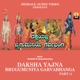 Dakshayajna Brugumuniya Garvabhanga Part 11 EP