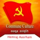 Commune Culture Single