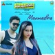 Manmadha Manmadha From Advantage Single