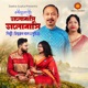 Bhalobashi Bhalobashi Single