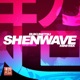 Shenwave Mini Mix