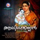Aalilakkannan