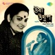 Bengali Modern Songs EP