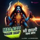 Maa Kali Naam Jaap Single