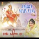 Jagga Maiya Da Single