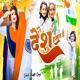 Ye Desh Hamra Hai Single