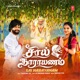 Sai Narayanam Single