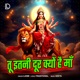 Tu Itni Door Kyun Hai Maa Single